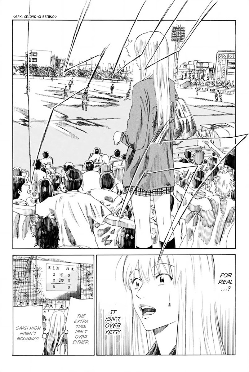Page 3 of Chapter 80