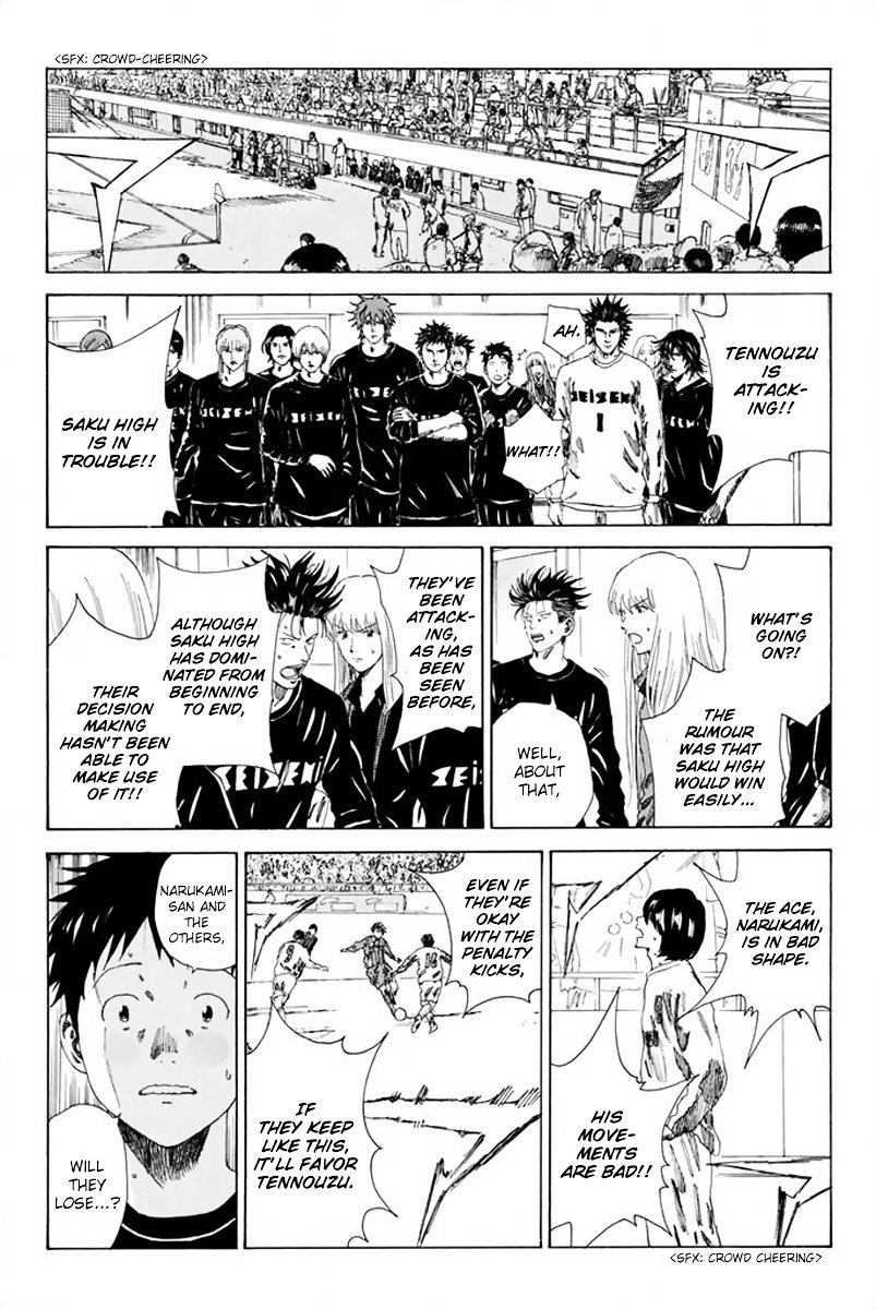 Page 4 of Chapter 80