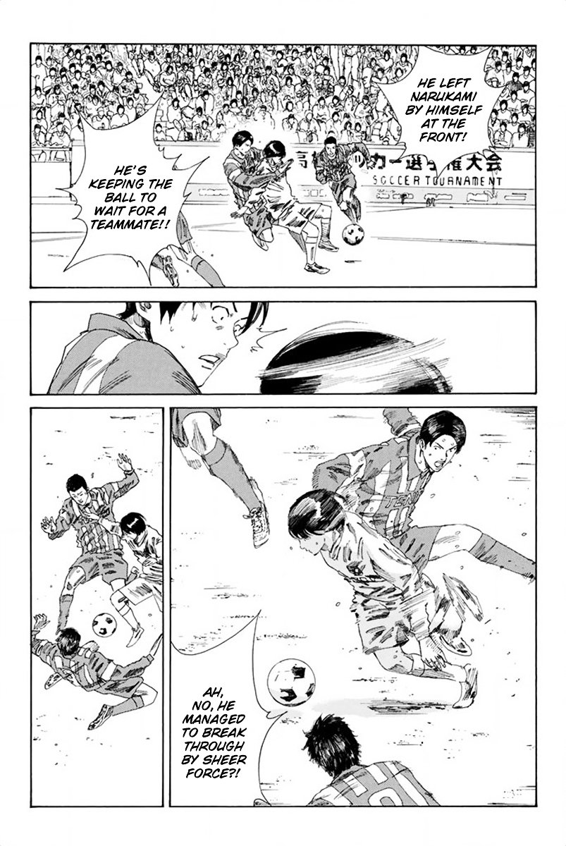 Page 6 of Chapter 80