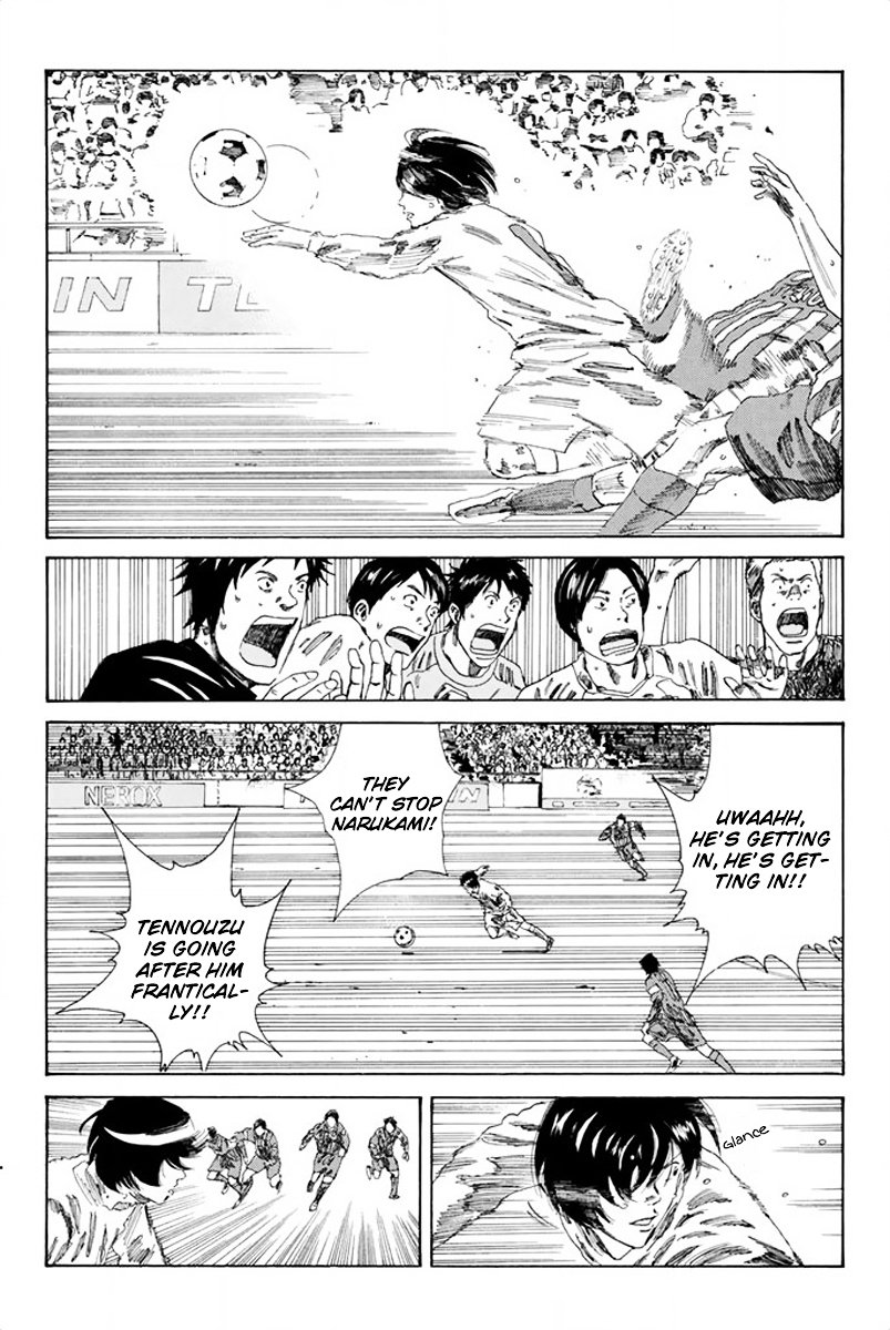 Page 7 of Chapter 80