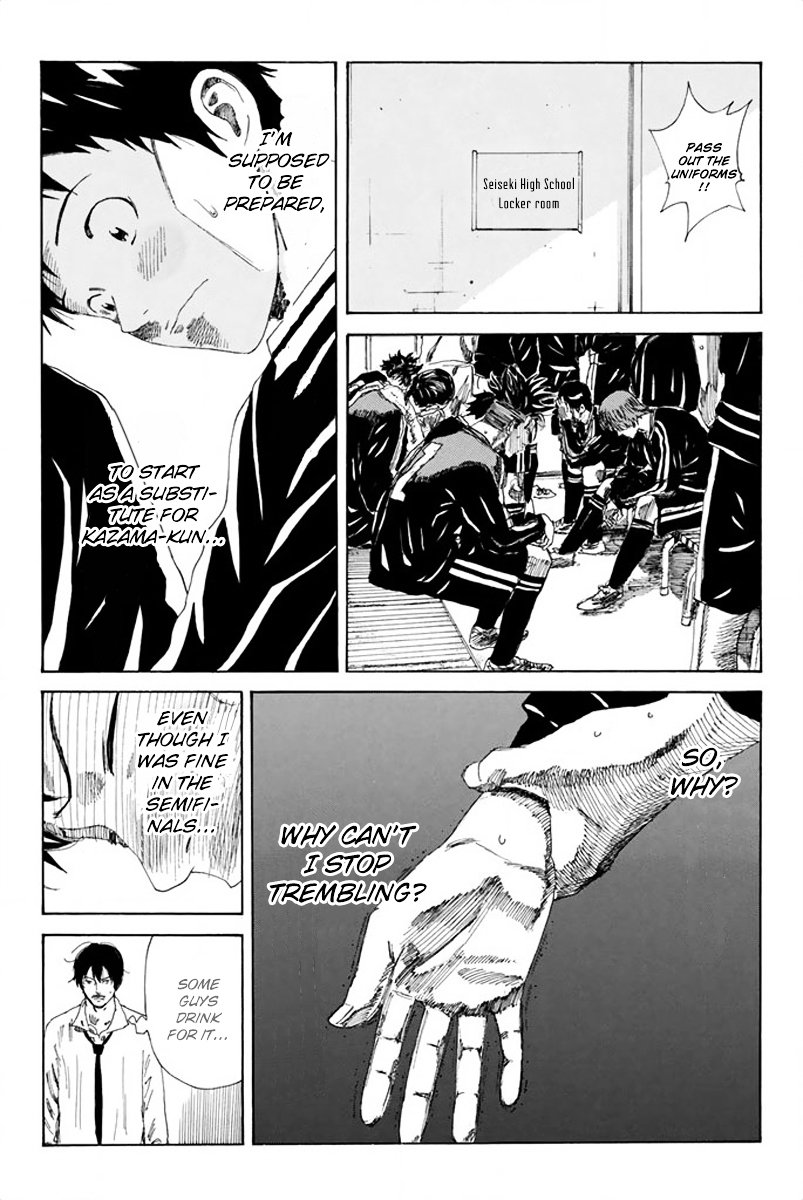 Page 12 of Chapter 80
