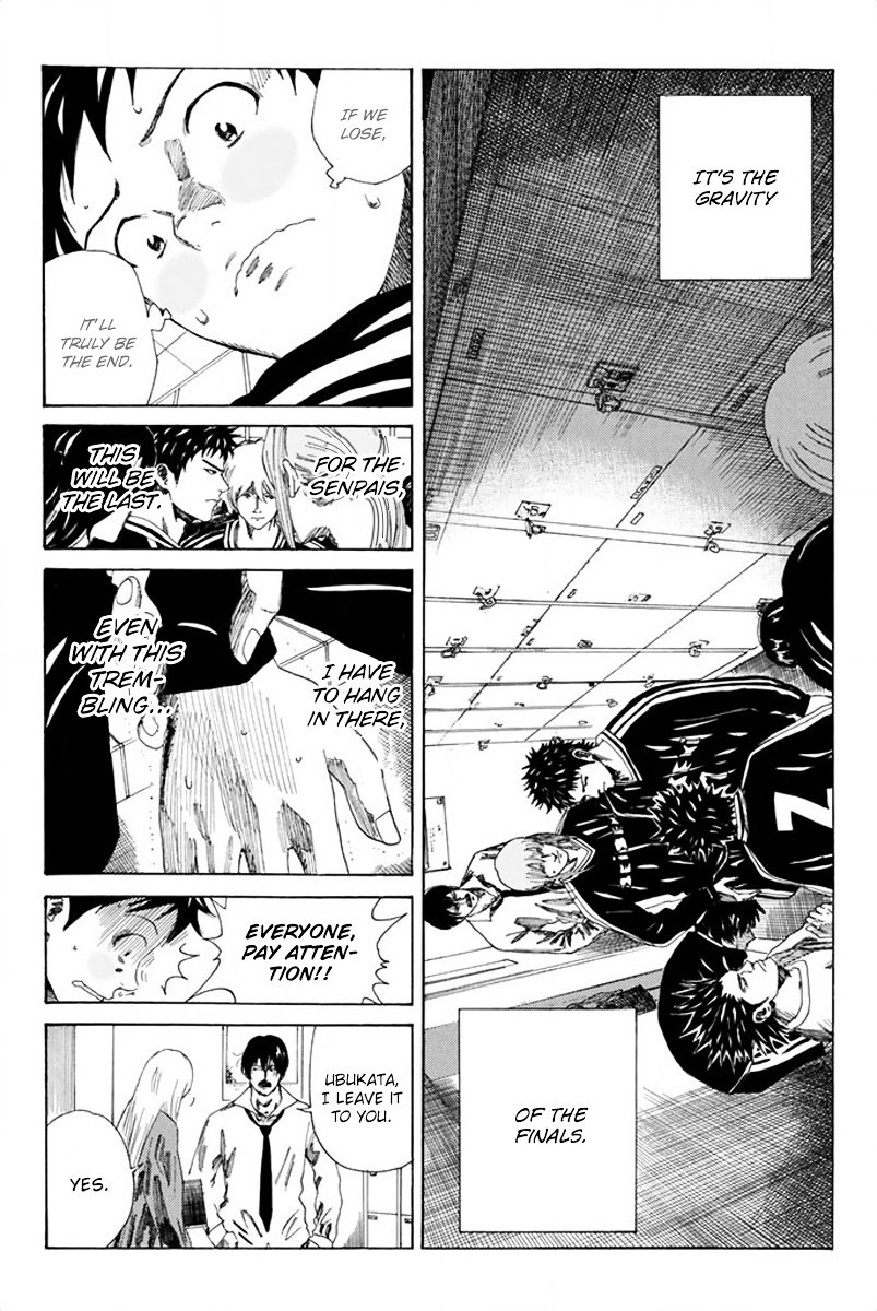 Page 13 of Chapter 80