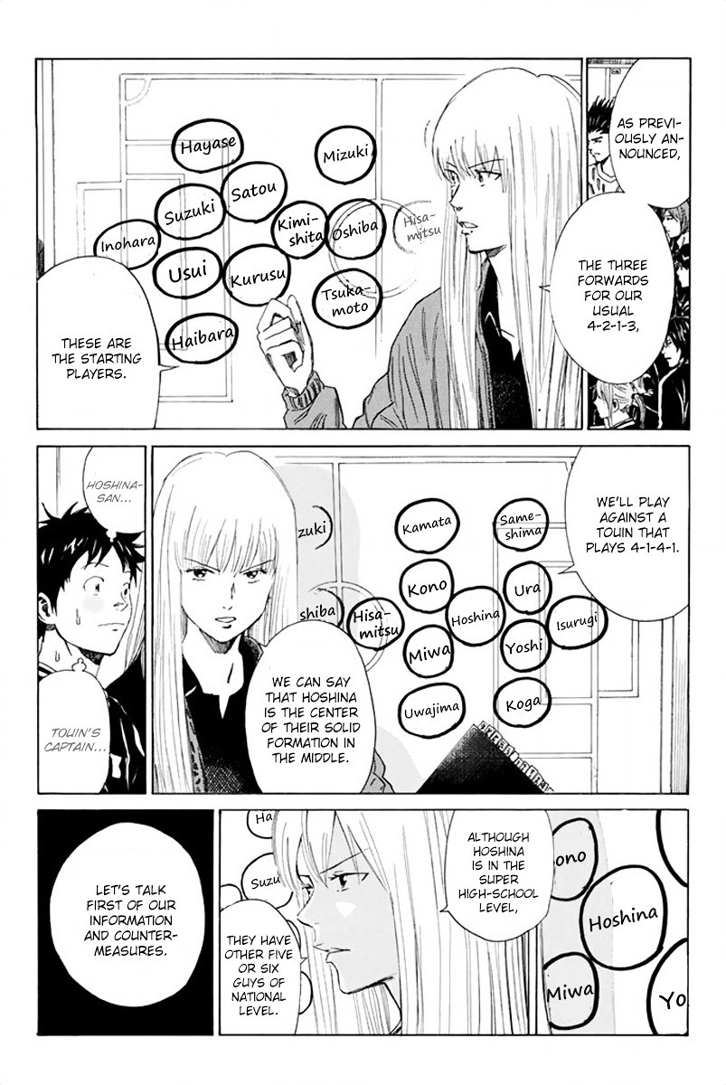 Page 15 of Chapter 80