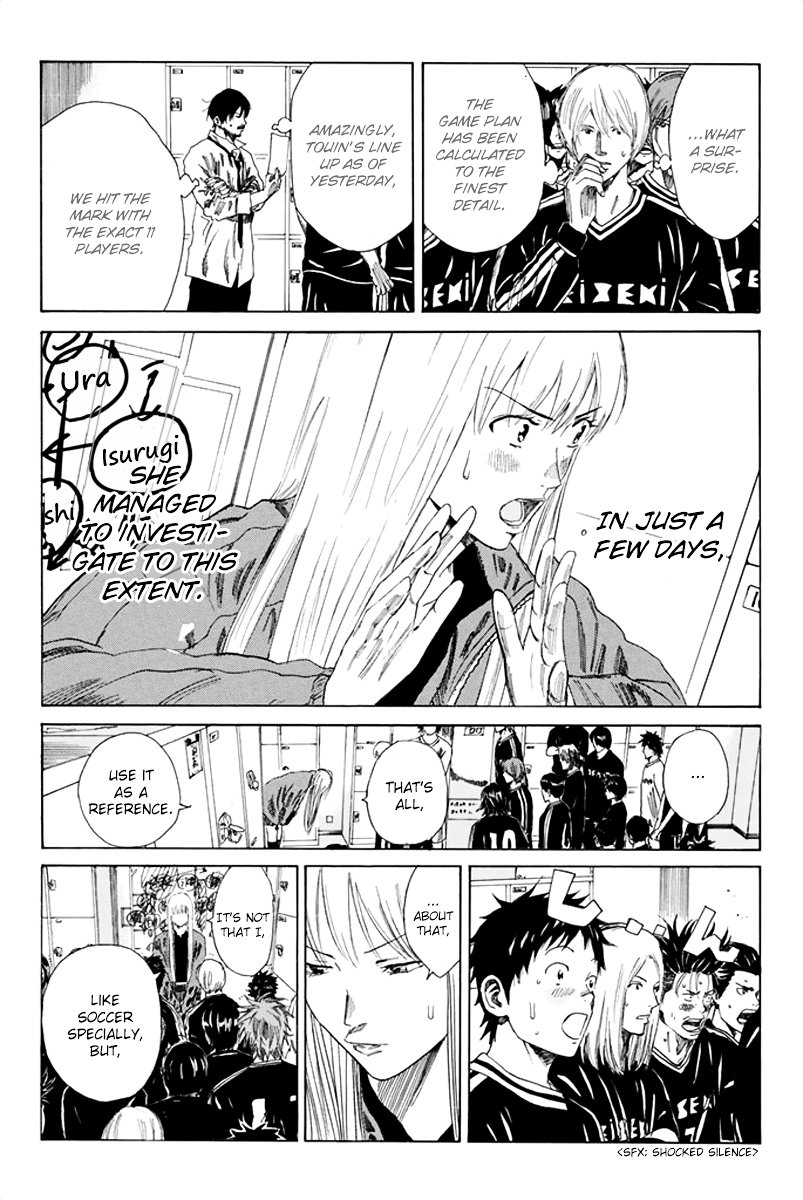 Page 17 of Chapter 80