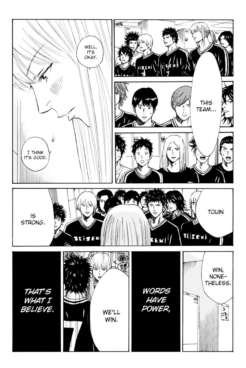 Page 18 of Chapter 80