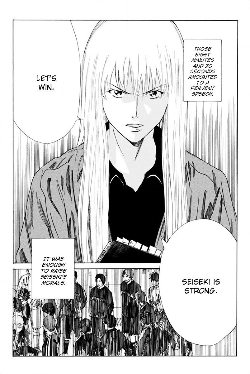 Page 19 of Chapter 80