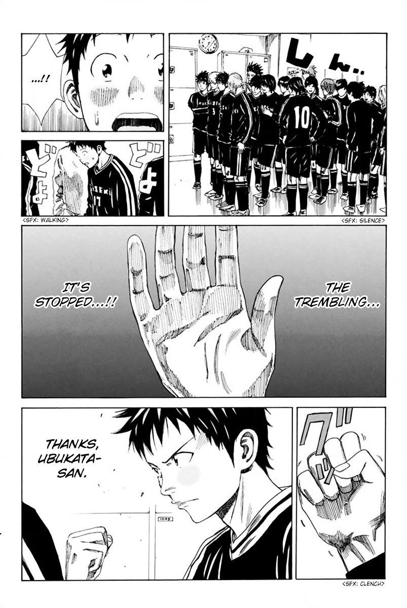 Page 20 of Chapter 80