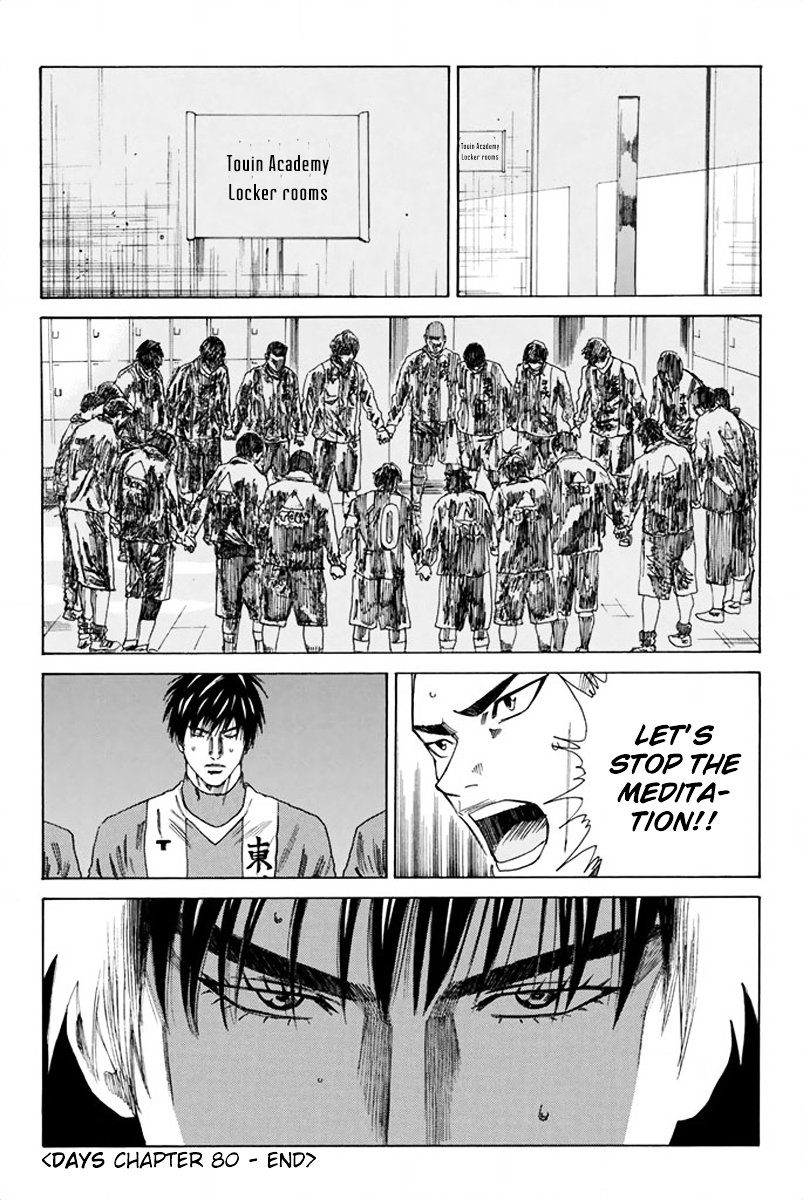Page 21 of Chapter 80