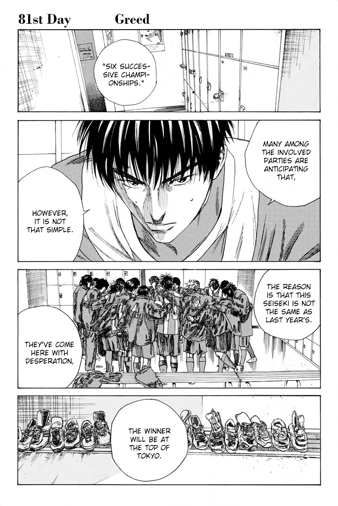 Page 2 of Chapter 81