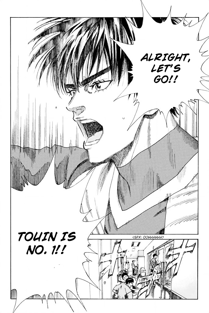 Page 3 of Chapter 81