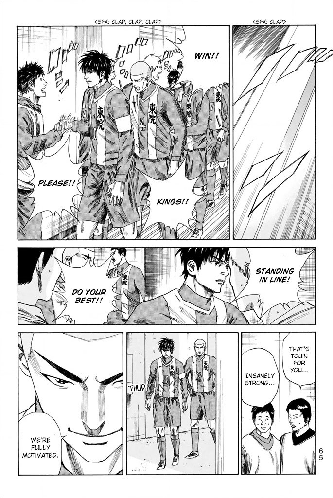 Page 4 of Chapter 81