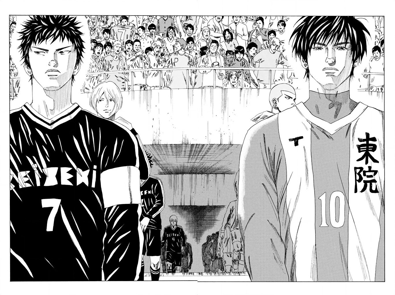 Page 8 of Chapter 81