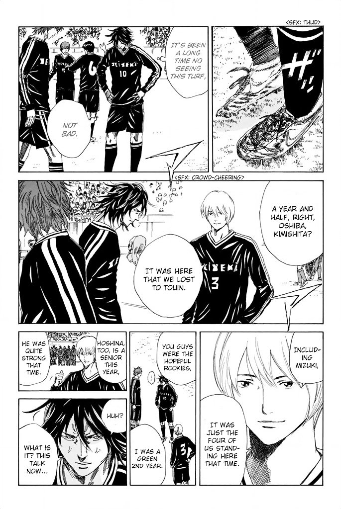Page 11 of Chapter 81