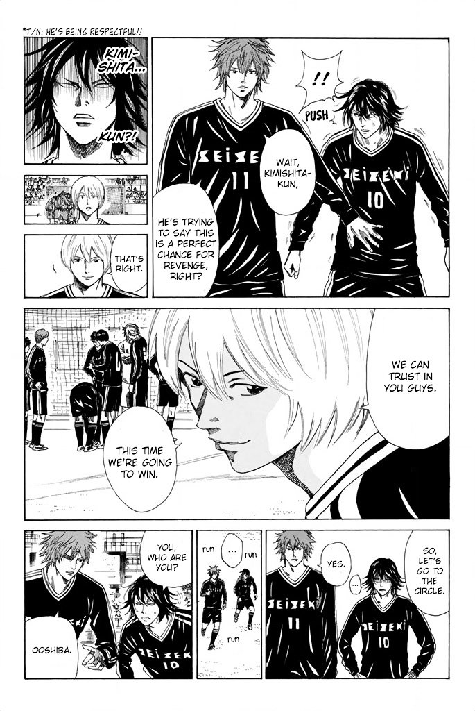 Page 12 of Chapter 81