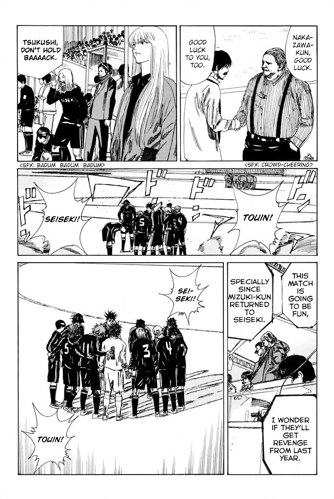 Page 13 of Chapter 81