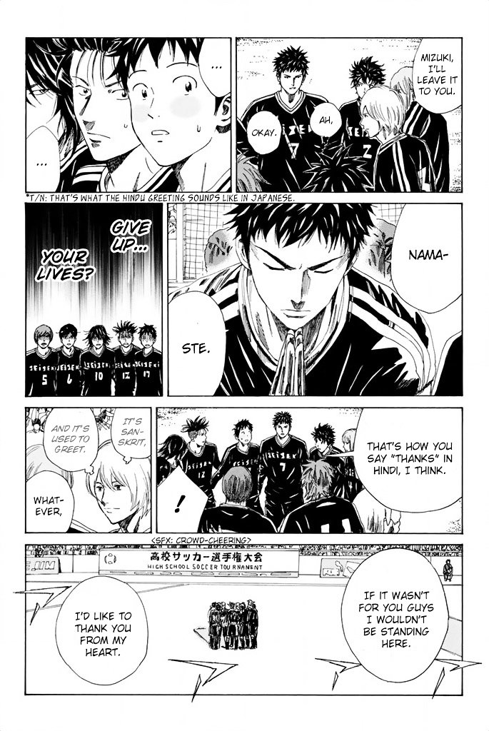 Page 14 of Chapter 81