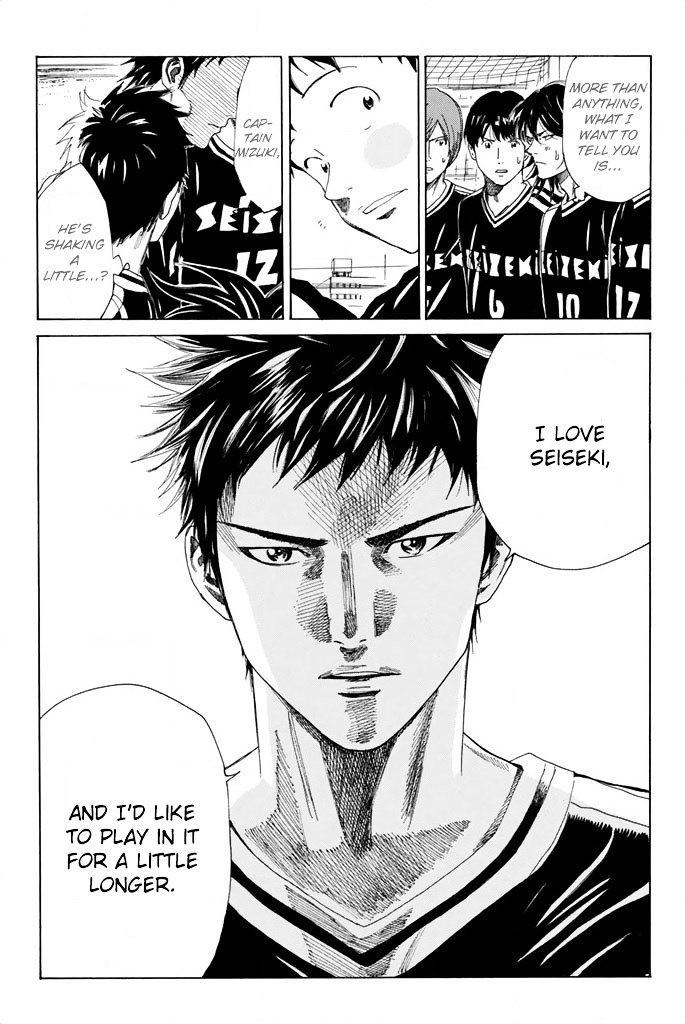 Page 15 of Chapter 81