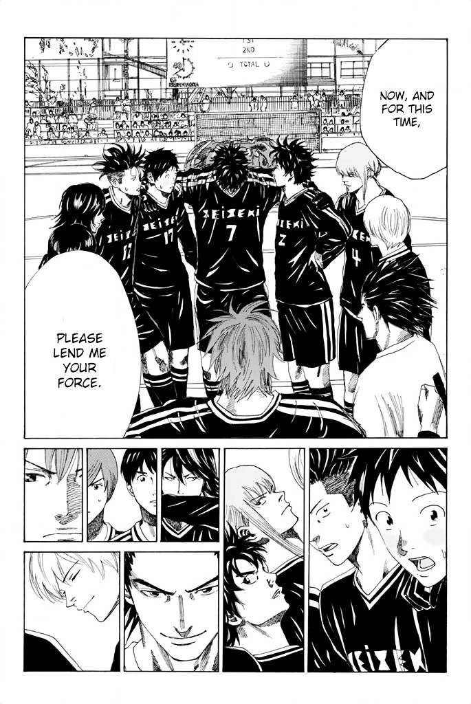 Page 16 of Chapter 81