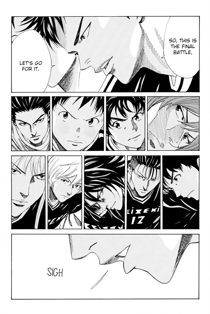 Page 17 of Chapter 81