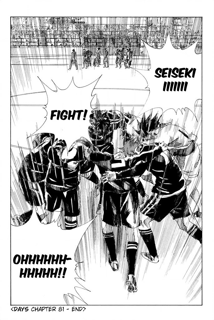 Page 18 of Chapter 81