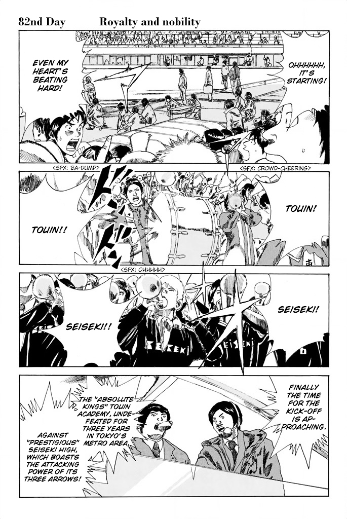 Page 2 of Chapter 82