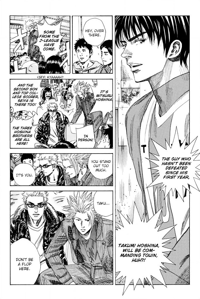 Page 3 of Chapter 82