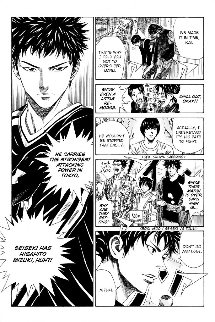 Page 4 of Chapter 82