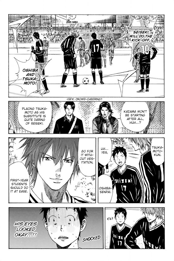 Page 5 of Chapter 82