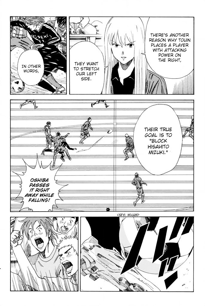 Page 12 of Chapter 82