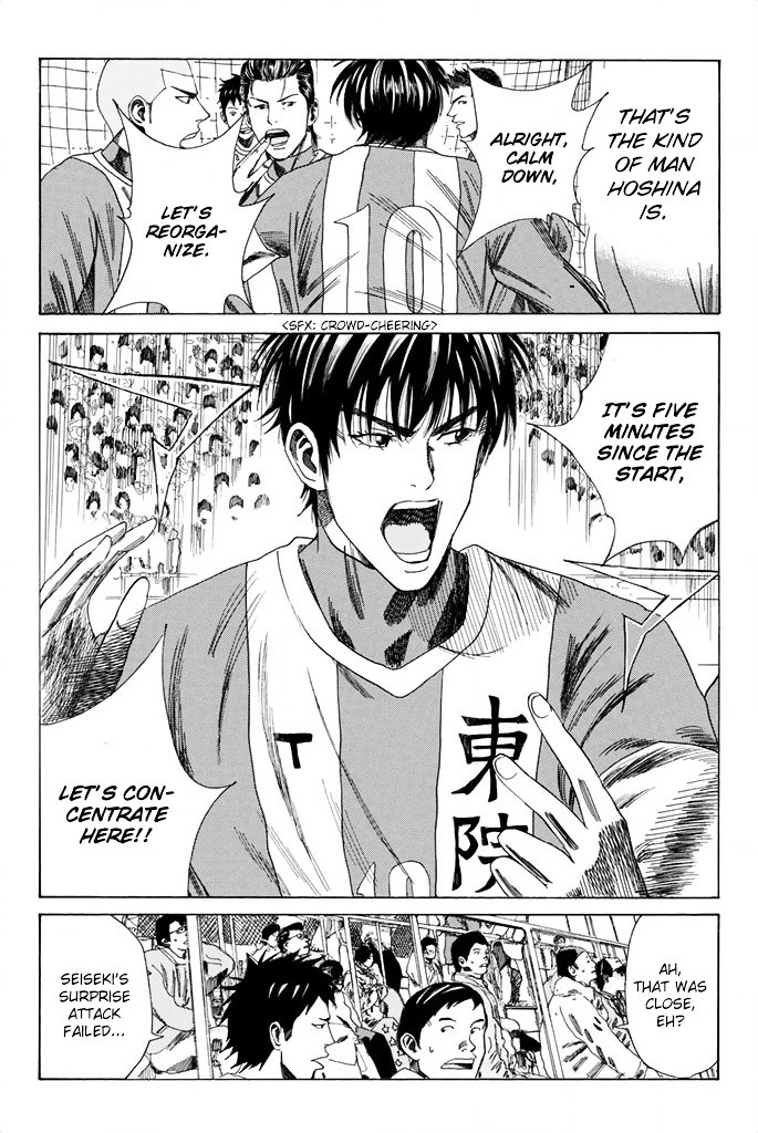 Page 19 of Chapter 82