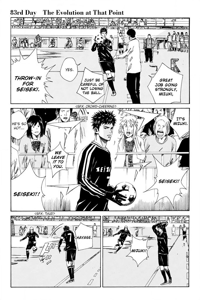 Page 2 of Chapter 83
