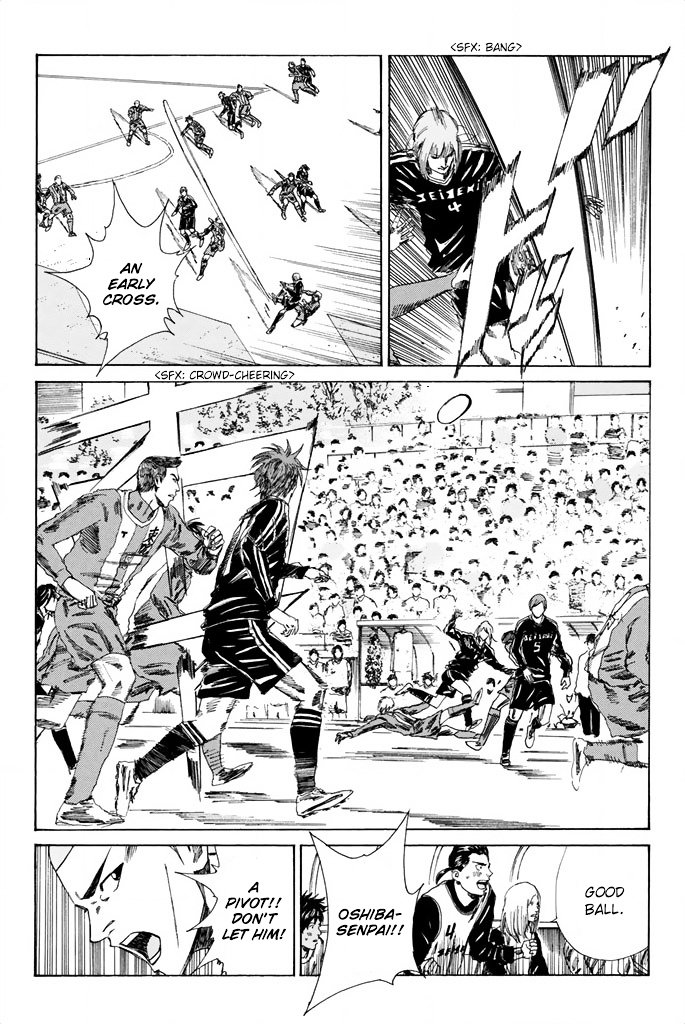 Page 5 of Chapter 83