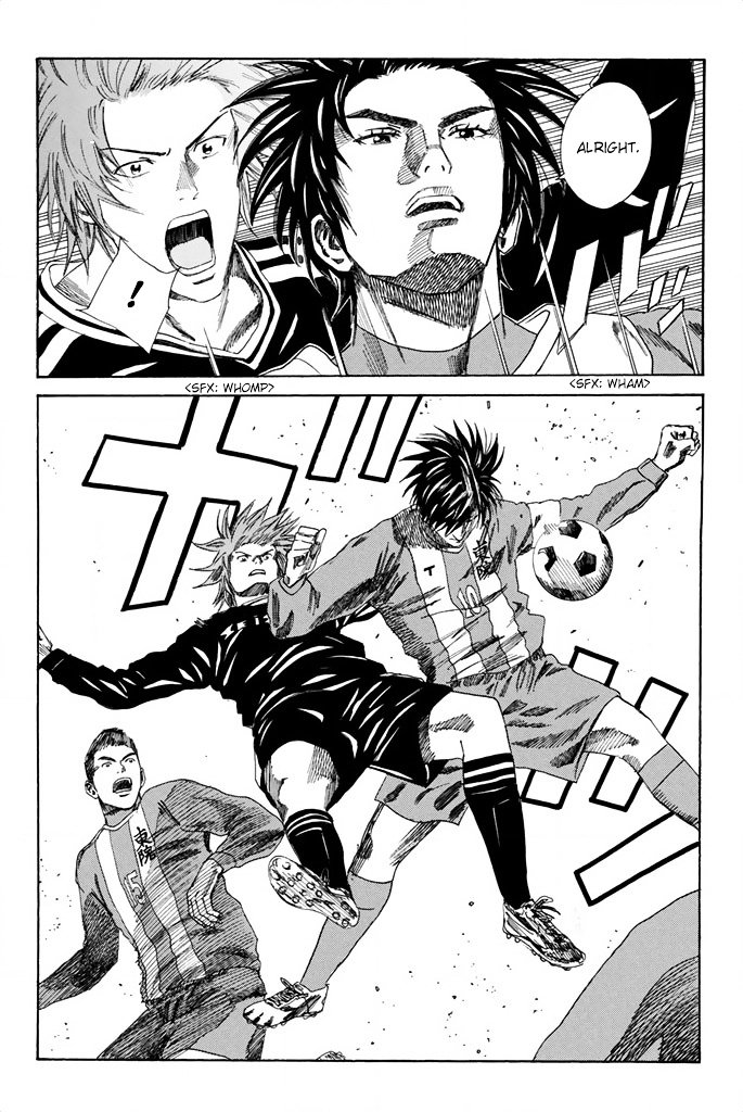 Page 7 of Chapter 83