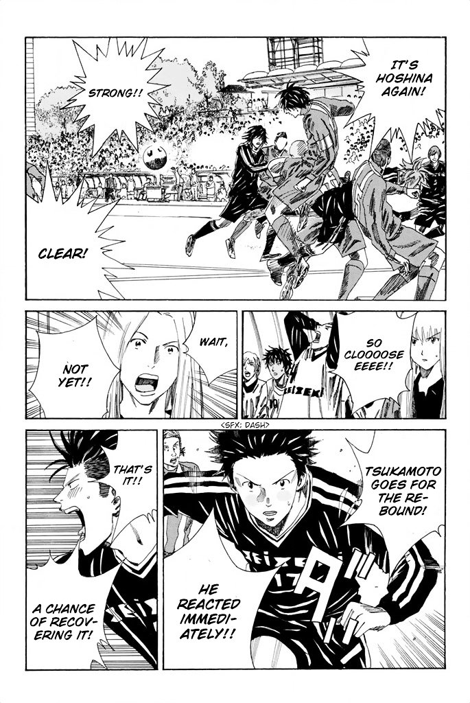 Page 8 of Chapter 83