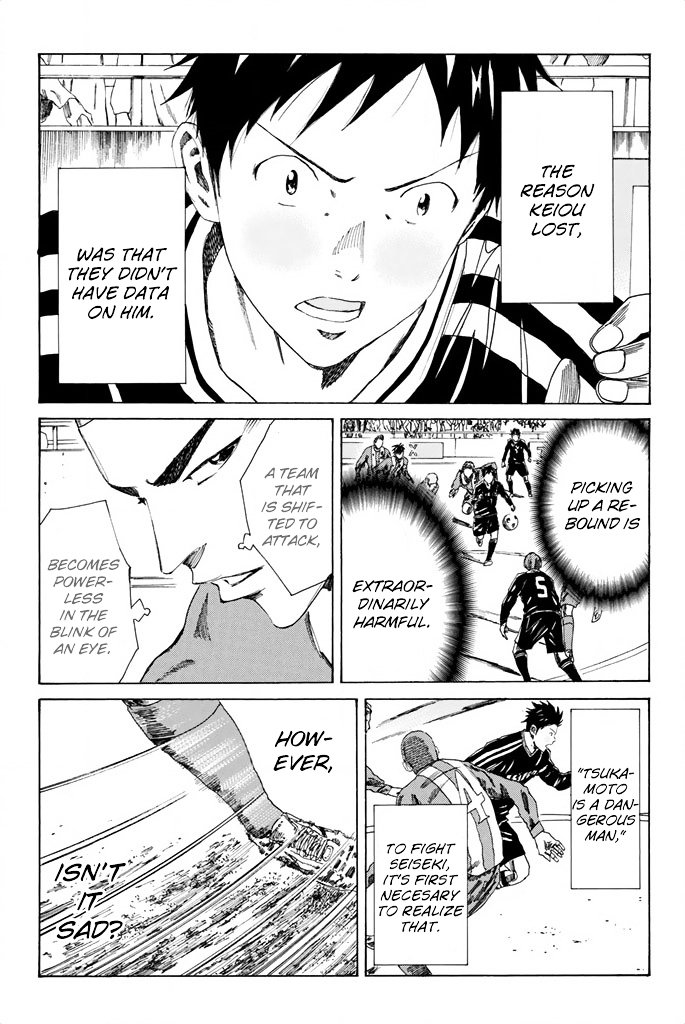 Page 10 of Chapter 83