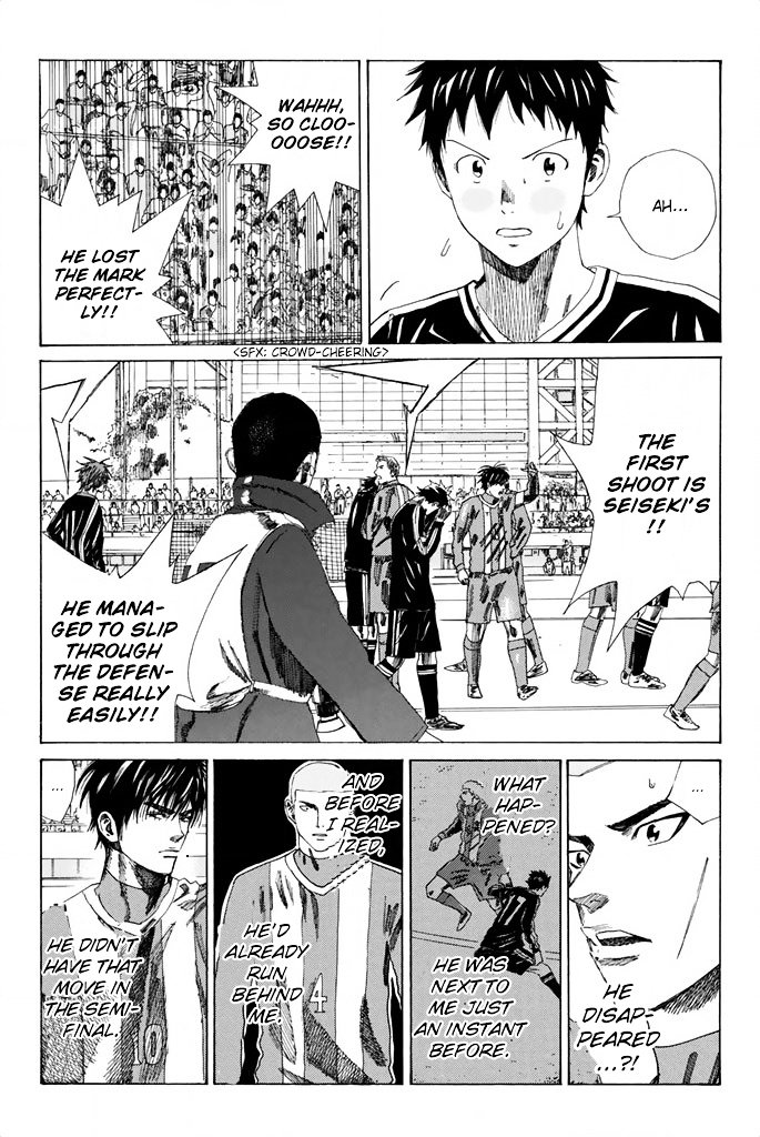 Page 4 of Chapter 84