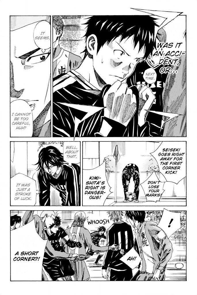 Page 5 of Chapter 84