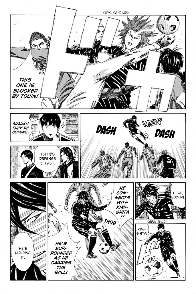 Page 7 of Chapter 84