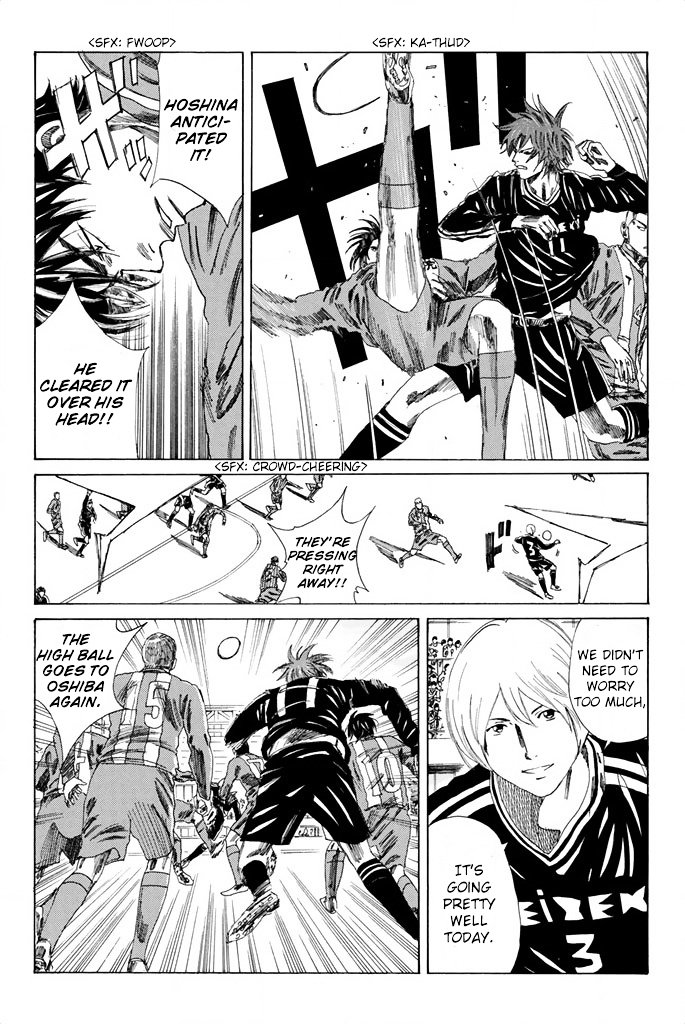 Page 9 of Chapter 84
