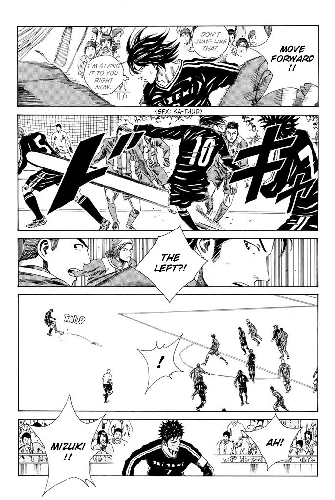 Page 15 of Chapter 84