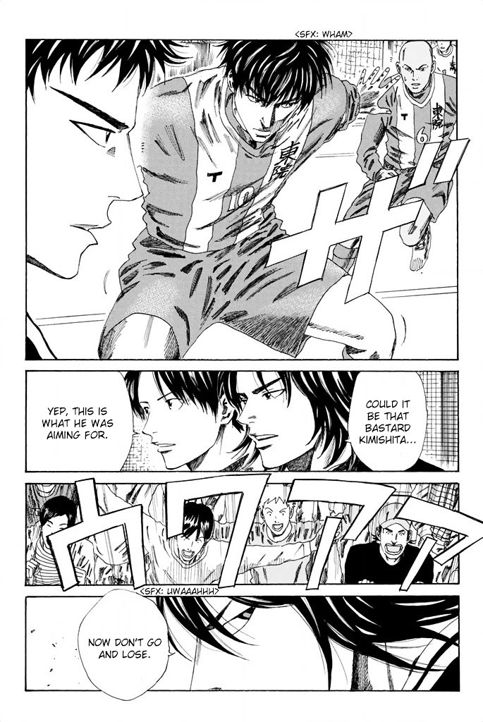 Page 16 of Chapter 84