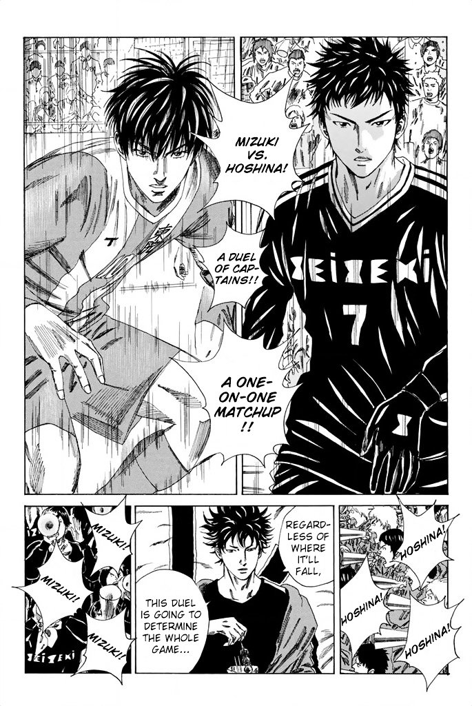 Page 17 of Chapter 84