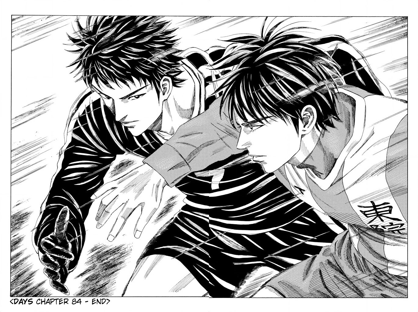 Page 19 of Chapter 84
