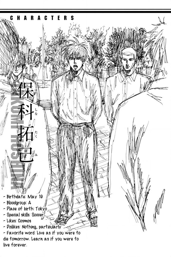 Page 20 of Chapter 84