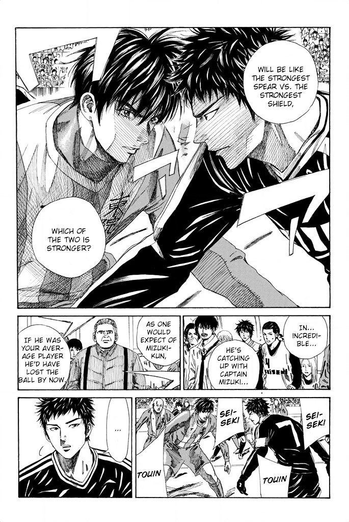 Page 3 of Chapter 85
