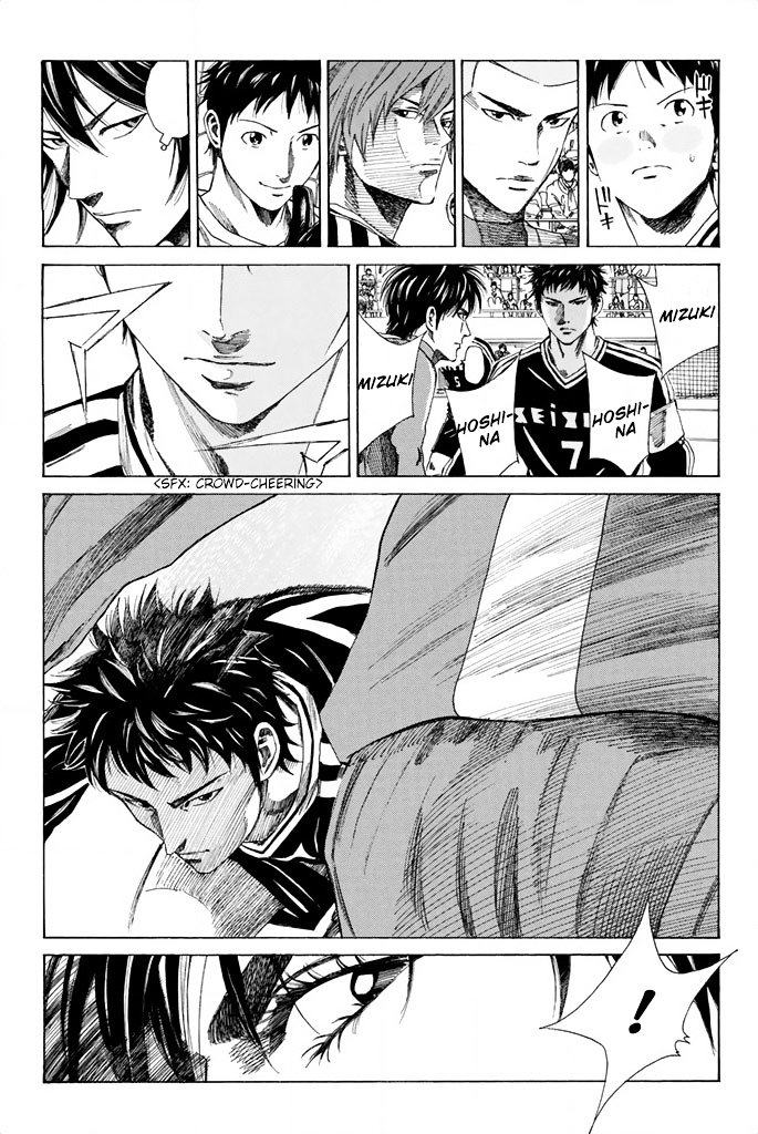 Page 4 of Chapter 85
