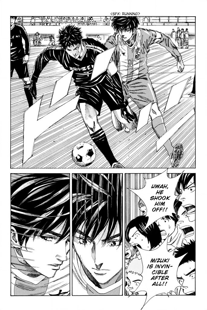 Page 5 of Chapter 85