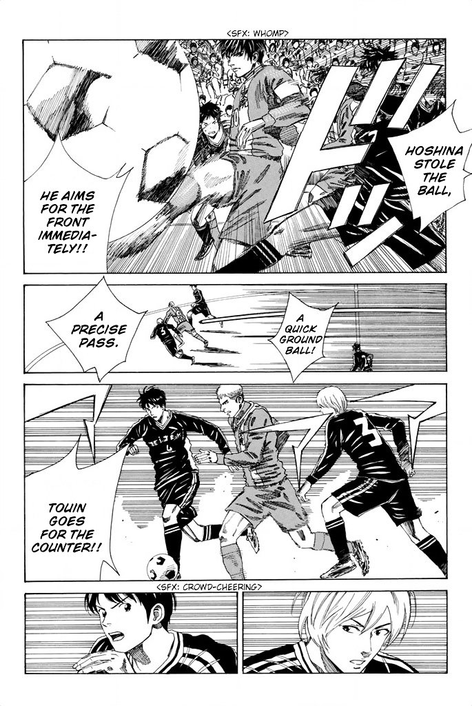 Page 7 of Chapter 85