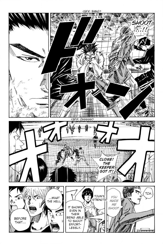 Page 8 of Chapter 85