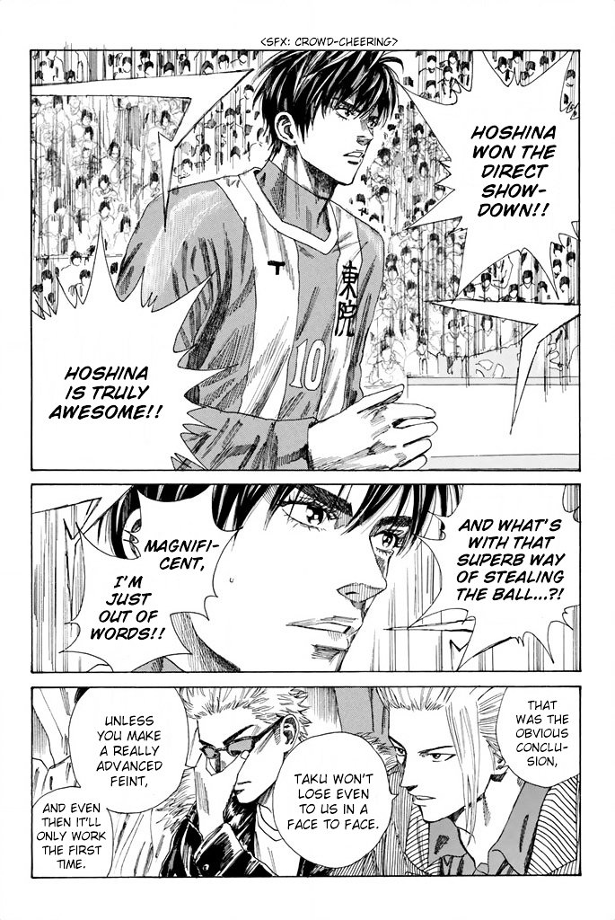 Page 9 of Chapter 85